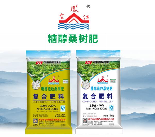 金凰江糖醇桑树肥